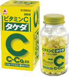 タケダのビタミンC